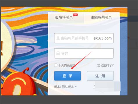网易企业邮箱，163企业邮箱 别名（Alias）功能 ——杭州网易邮箱服务中心