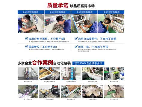 印刷机-江门市仁隆机械设备制造有限公司