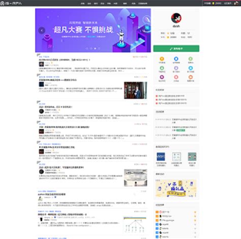 PC首页优化_王航h-站酷ZCOOL