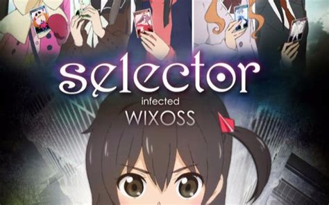 选择感染者WIXOSS|セレクター スプレッド ウィクロス|selector infected WIXOSS - ATAKU 阿塔库