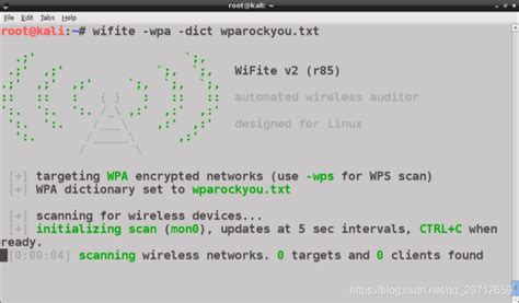 WPA2免费字典下载|WPA2破解字典下载-Win7系统之家