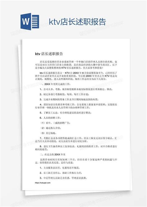 店长导购员招聘海报模板CDR素材免费下载_红动中国
