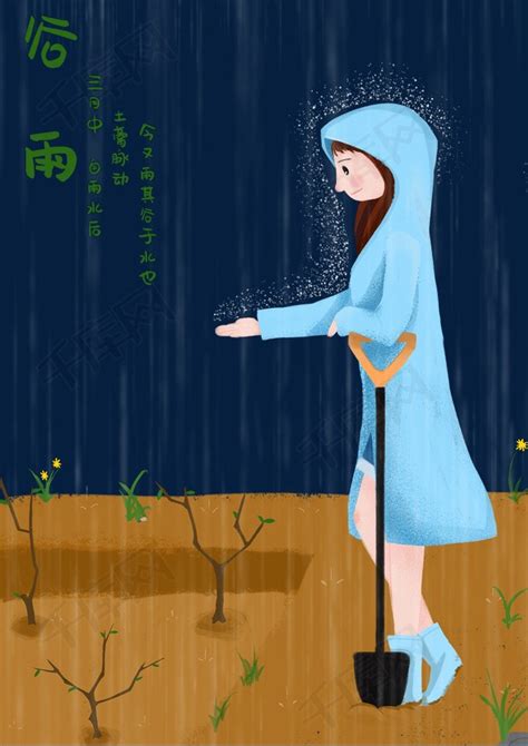节气小雨谷雨接雨女孩素材图片免费下载-千库网