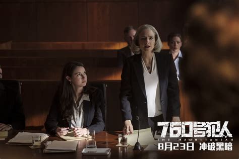 电影《760号犯人》曝光人物预告海报 四大影帝后集结飙戏