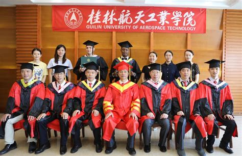 国际教育学院举行2020年来华留学生毕业典礼暨学位授予仪式-国际交流处
