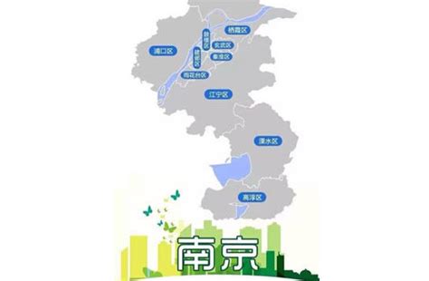 南京有几个区和县级市 - 业百科