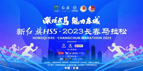 精彩图片 - 南京银行·2023南京马拉松官网