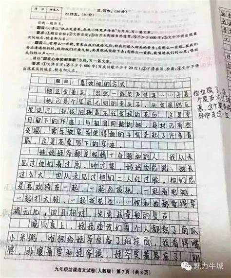 四年级我学会了包饺子优秀作文500字【五篇】