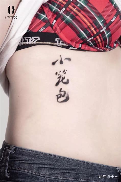 九尾狐纹身：含义寓意、禁忌讲究、手稿推荐 - 广州纹彩刺青