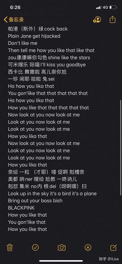 BLACKPINK新歌How You Like That音译 - 知乎