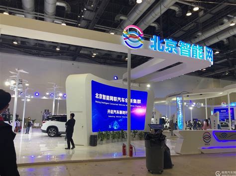 IEEVChina2018|第六届中国国际节能与新能源汽车展览会亮点 - 新能源 - 卓众商用车