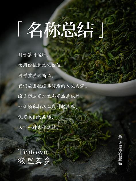 中国茶品牌网--媒体报道：茶企业迎来品牌认证“星级”时代