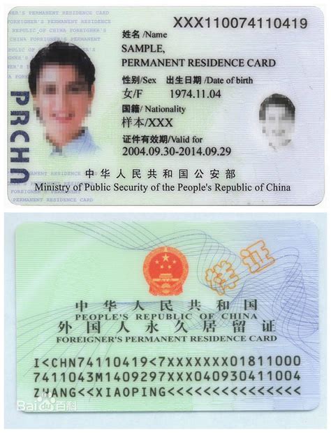 中国领事App上线 | 换发护照+回国旅行证+养老金认证，1键搞定 ！_在线