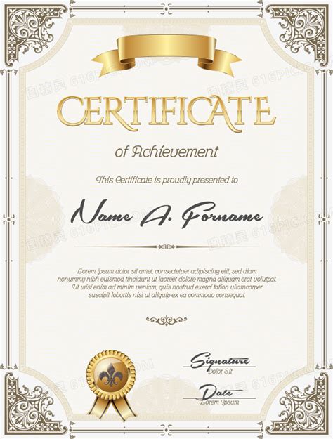 荣誉证书模板|平面|其他平面|Jalome - 原创作品 - 站酷 (ZCOOL)
