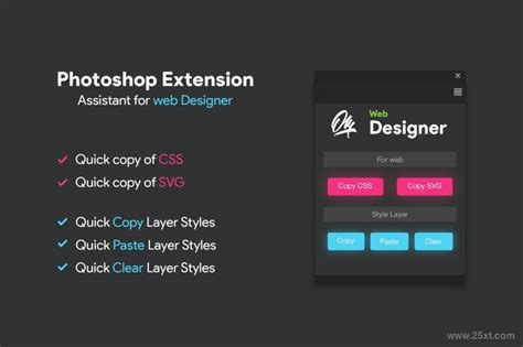 Photoshop设计炫彩的商业网页界面设计 - PS教程网