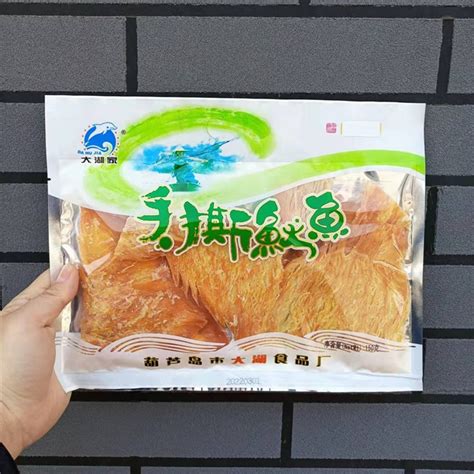 欢盈原味鱿鱼丝袋装-广州市欢盈食品有限公司-秒火食品代理网