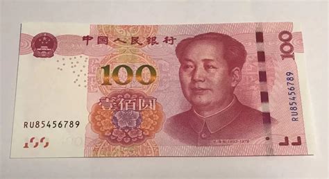第三套人民币价格表，第三套人民币最新价格是多少钱？_典藏网
