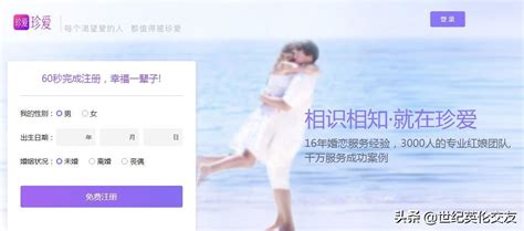 婚恋网站模板模板下载(图片ID:560263)_-韩国模板-网页模板-PSD素材_ 素材宝 scbao.com