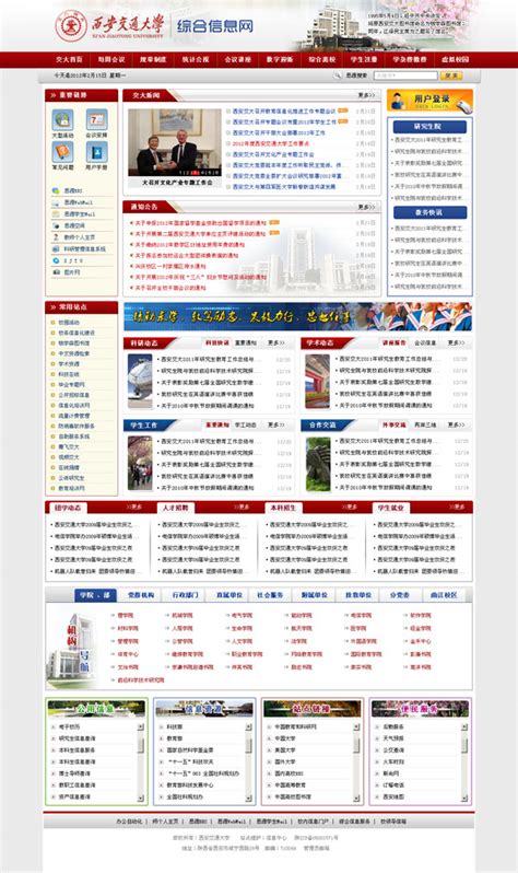 韩国留学推广网站设计模版PSD素材免费下载_红动中国