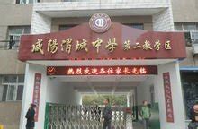 咸阳渭城中学军训报道：在汗水的挥洒中磨砺青春