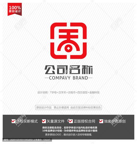 天字logo标志,金融保险,LOGO/吉祥物设计,设计模板,汇图网www.huitu.com