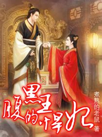 第一章梦境 _《古代来的俏娇妻》小说在线阅读 - 起点中文网