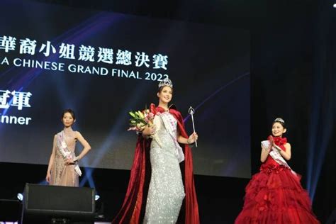 她将代表澳洲出战TVB国际中华小姐总决赛。