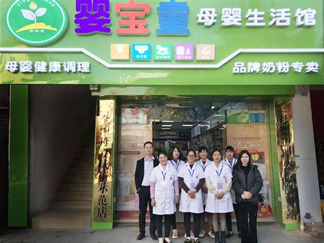健康孕育 护佑母婴健康 - 徐州市第一人民医院