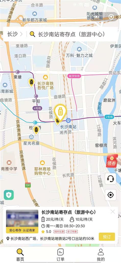 湖南长沙：国内首座“十字型”高铁站“列车4S店”封顶-人民图片网