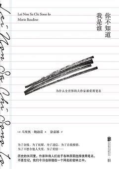 《mc末世：全世界只有我知道》小说在线阅读-起点中文网