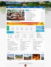 濮阳南乐网站优化推广 的图像结果