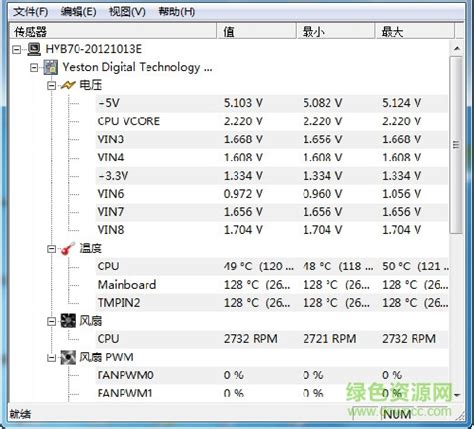CPU温度多少正常_电脑CPU温度多少正常-太平洋IT百科手机版