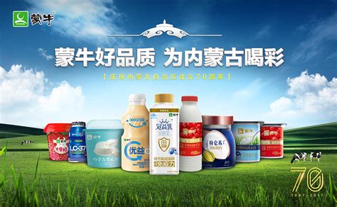 产能亚洲第一！蒙牛低温酸奶厂在汉投产，将形成百亿级产业集群_武汉_新闻中心_长江网_cjn.cn