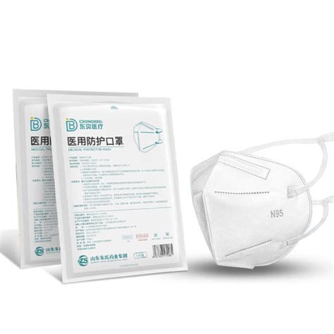 东贝医疗！医用N95口罩独立包装50支 - 惠券直播 - 一起惠返利网_178hui.com