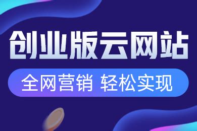 庆阳市商务局官方网站_网站导航_极趣网