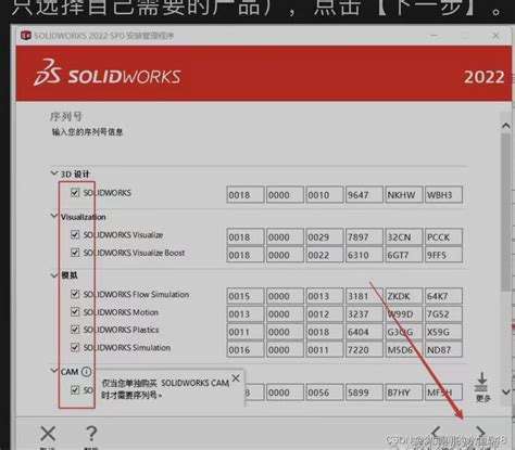 win11系统安装solidworks常见报错总结_solidworks安装问题汇总-CSDN博客
