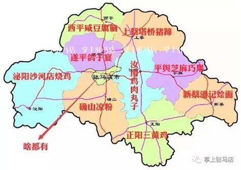 确山县产业集聚区图册_360百科
