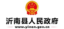 山东省沂南县人民政府_www.yinan.gov.cn