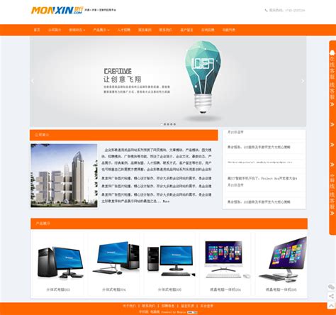 企业建站系统设计图__中文模板_ web界面设计_设计图库_昵图网nipic.com