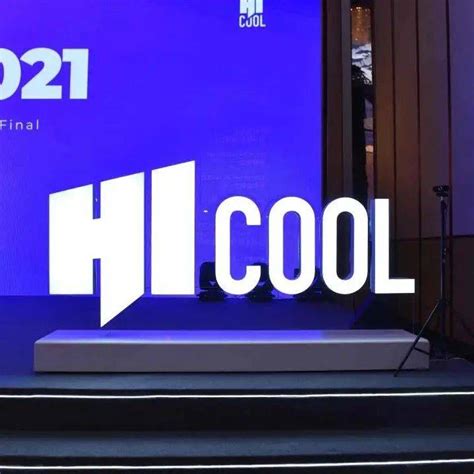 “六位一体”创新创业生态平台搭建，HICOOL全球创业者峰会暨创业大赛将开幕