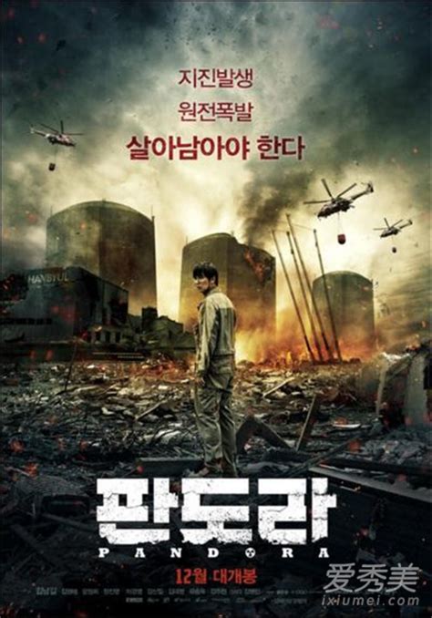 第一集 高分韩国灾难电影流感，疫情当下人性的体现《流感》_高清1080P在线观看平台_腾讯视频
