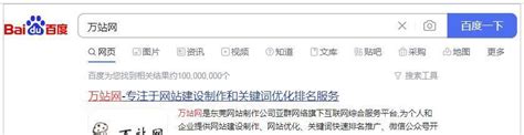 网站seo优化关键词排名快速首页收录整站快照恢复引擎推广百度seo-淘宝网