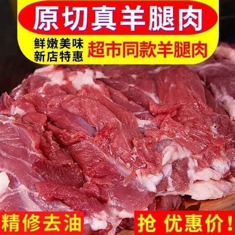 鲜冻牛羊肉-鲜冻牛羊肉批发商、制造商 -阿里巴巴