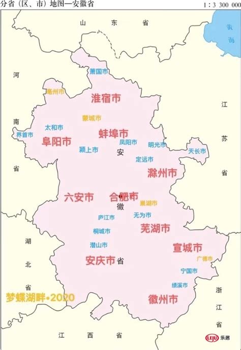 六安是哪个省的市（安徽省辖区六安市行政区划） | 说明书网