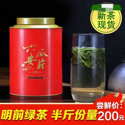 2023新茶绿茶上市极白安吉白茶商务礼盒装特级100g雨前茶叶春茶_虎窝淘