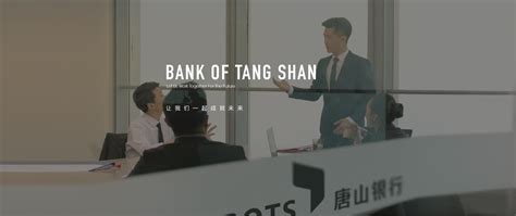 唐山银行股份有限公司2023年校园招聘拟录用人员名单