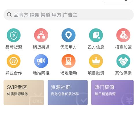 「app拉新推广策划」app拉新推广平台有哪些 - 首码项目网