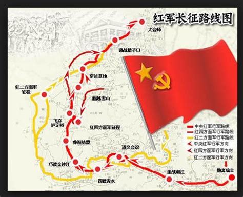 中国工农红军长征路线图图片免费下载_PNG素材_编号vgpinq6jd_图精灵