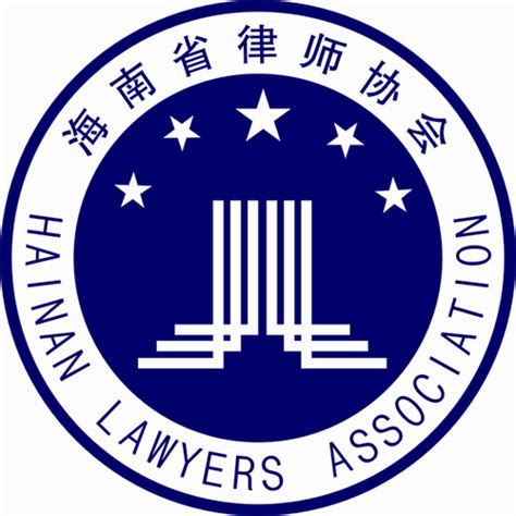 海南省律师协会律师考核辅助系统