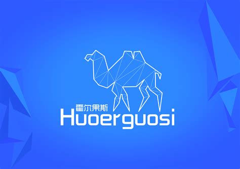 中国 伊犁 霍尔果斯 城市LOGO设计方案|平面|Logo|千色视觉_原创作品-站酷ZCOOL